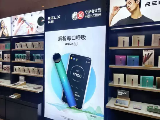 170买了悦刻5代