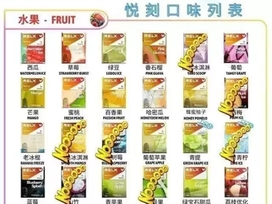 悦刻五代多少钱一支？悦刻幻影电子烟官方售价
