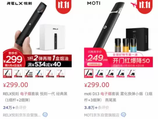 悦刻保护套有必要买吗？