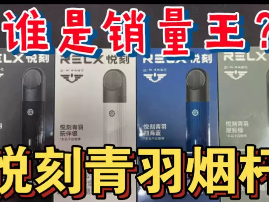 yooz二代通用烟弹平台yooz二代官方价格