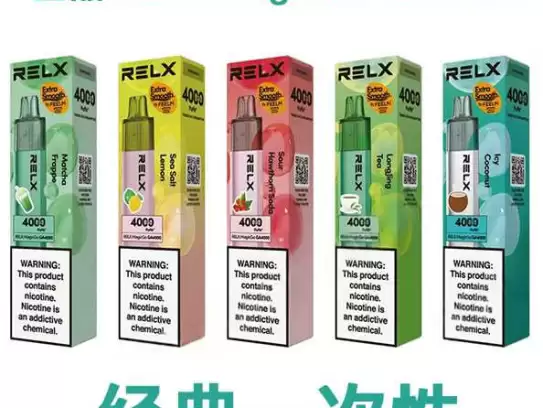 悦刻5代充电多长时间(relx悦刻五代充电多久)