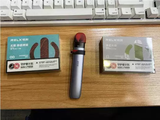 魔笛套悦刻烟弹